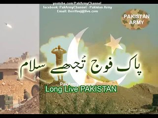 Title Song of Telefilm - Faseel-e-Jaan Se Aagay  - Pakistan Army