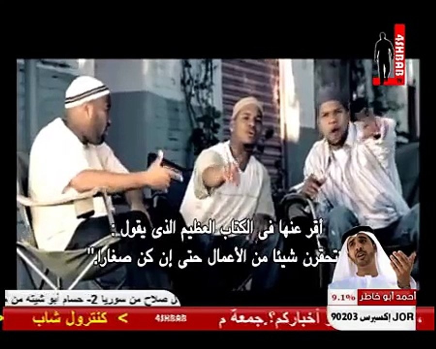 Small Deeds - Native Deen