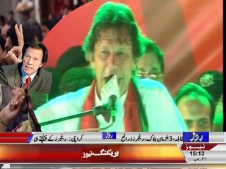 Syed Aamir Shah 17th Report on Election Tribunal National Assembly 122