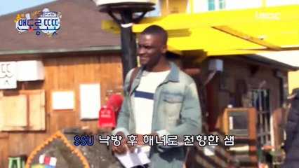 [Making] Kang Sora & Sam Okyere Warm and Cozy Making film