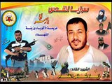 الشهيد القائد زياد غنام ابو ياسر