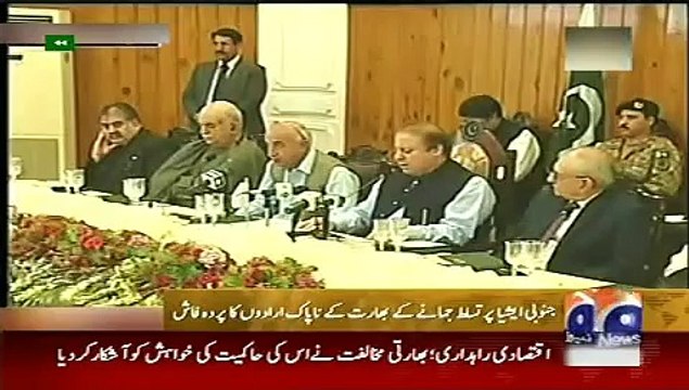 Geo News Headlines 3 June 2015_ Nawaz Sharif Speech in all Parties Conference Q