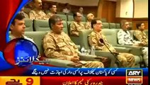 ARY News Headlines 4 June 2015- Geo News Daily News Updates 4-6-2015