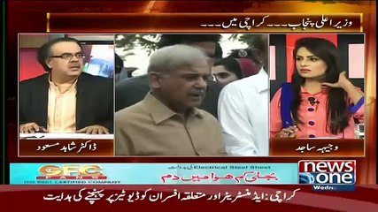 Dr Shahid Masood's Hillarious Analysis on Shahbaz Sharif