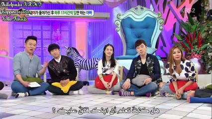 Hello counselor EP223 Arabic sub PART2
