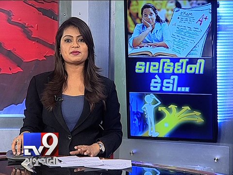 Gujarat board Class 10 examination results announced, Part 1 - Tv9 Gujarati
