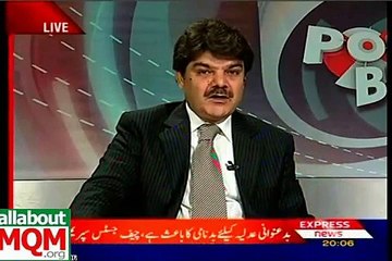 MQM did not murder Hakeem Saeed (Murder JITReport)