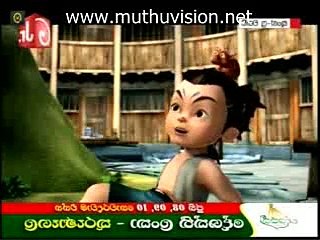 kunfu chandi c 03.06.2015