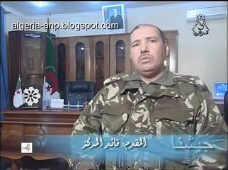 المركز 552 للتدريب المتخصص في النقل - معسكر