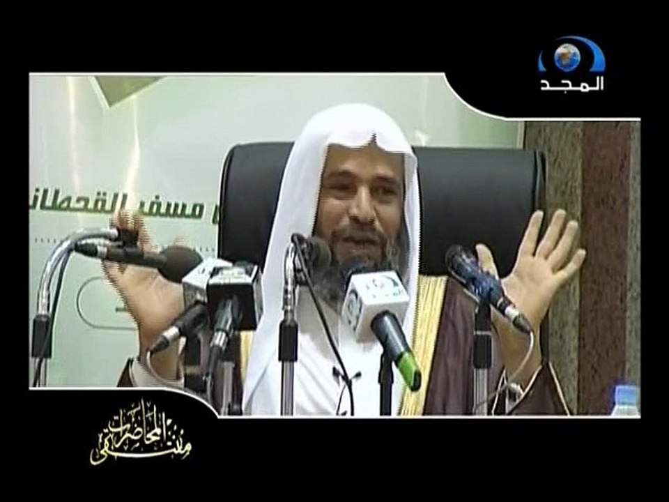 الشباب أمل هذا الأمة الشيخ سعيد المسفر