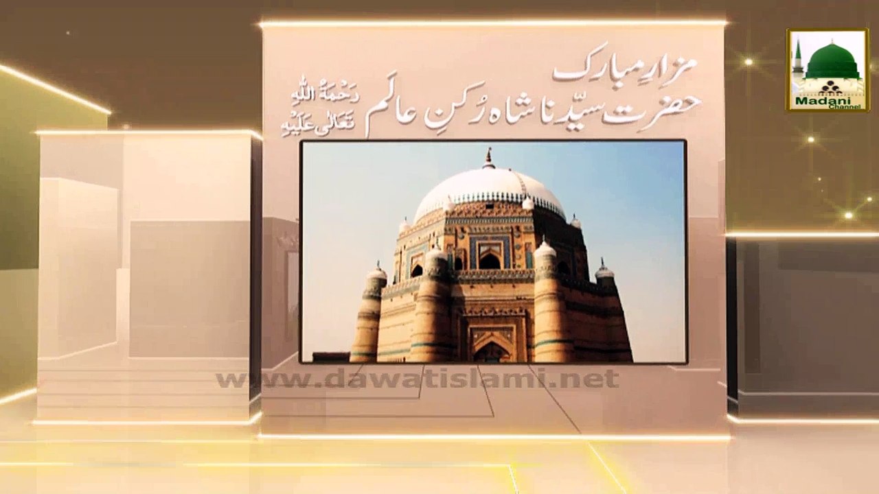 Imam Jafar Sadiq Ki GUNAH Se Nafrat Kay Madani Phool