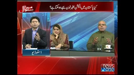 Mera Sawal, 3-June-2015