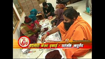 Patanjali Kashmiri Kesar (Saffron) Unit  | Patanjali Ayurveda