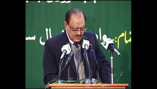 Honorable President Mamnoon Hussain (Islamic Republic of Pakistan) Seminar Hazrat Wasif Ali Wasif (R.A) (GRW) 11-02-2014