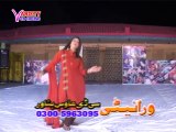 Sitara Younas - Bas Domra Ba Me Yara Muhabbat Dar Sara We