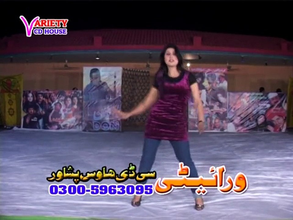 Gul Panra - Wah Wah Wah (v1)