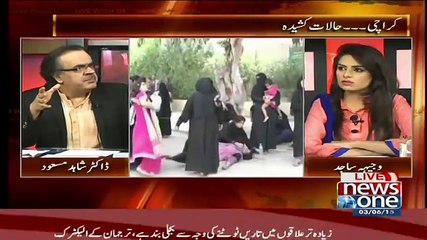 ▶ Sindh Police Ke MQM Worker Per Torture Per Shahid Masood Ka Sakh Tabsra