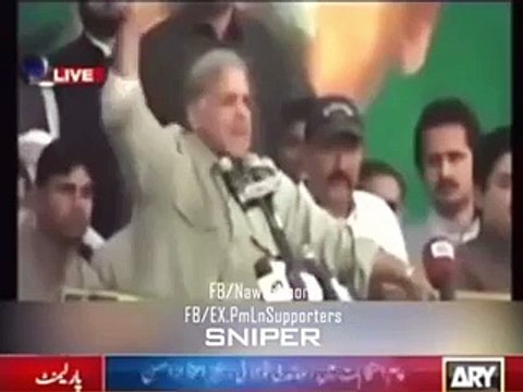Check Out The U-TURN Of Shahbaz Sharif Against Asif Ali Zardari