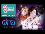 DNA - Too Much (Official Music Video)