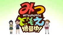 My Favourite Anime | Intro: Mitsudomoe (Season 2)