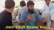 Amir Ullah Myami Wazir From Shewa North Waziristan Alamkhel Areahahahahhahhaaha Plz View This Video