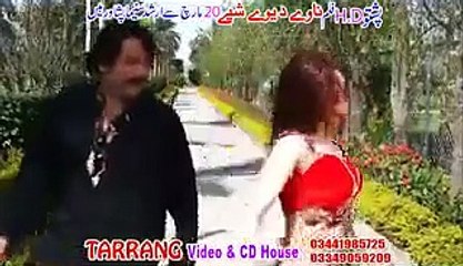 Pashto NEw Song 2015 Da Gulabi Shundo Janana