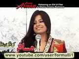 Pashto New Film Zama Arman Song 2013 Zaik Afridi And Sitara Younas New Song Rasha Maze mp4