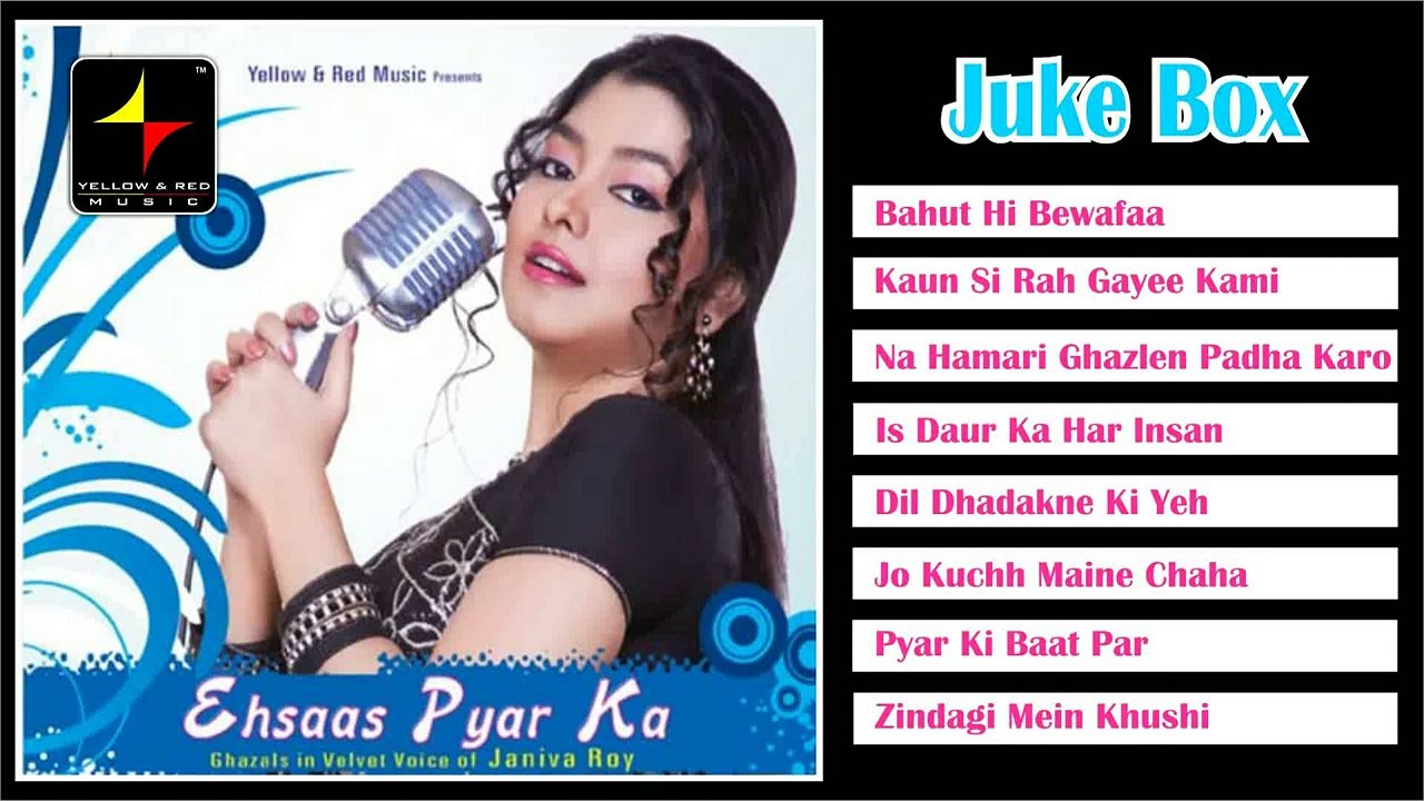 EHSAAS PYAR KA - JukeBox
