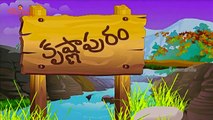 Brahmanudu Mugguru Dongalu | Moral Stories for Children | Telugu Cartoon Stories