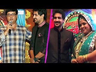 Sachin Pilgaonkar At 'Sasu Cha Swayamwar' FIRST LOOK Launch