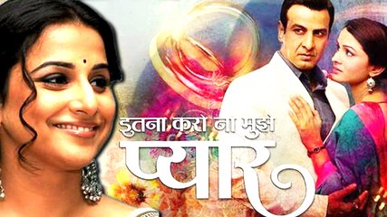 Download Video: Vidya Balan's DEBUT In Itna Karo Naa Mujhe Pyaar  | Sony TV