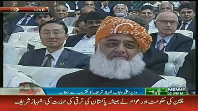 Is Shahbaz Sharif Taunting Pervez Khattak Through Poetry At The Opening Ceremony Of Metro Bus Islamabad