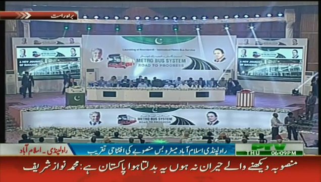 PM Nawaz Sharif Addressees On Opening Ceremony Of Metro Bus Project Rawalpindi - 4th June 2015