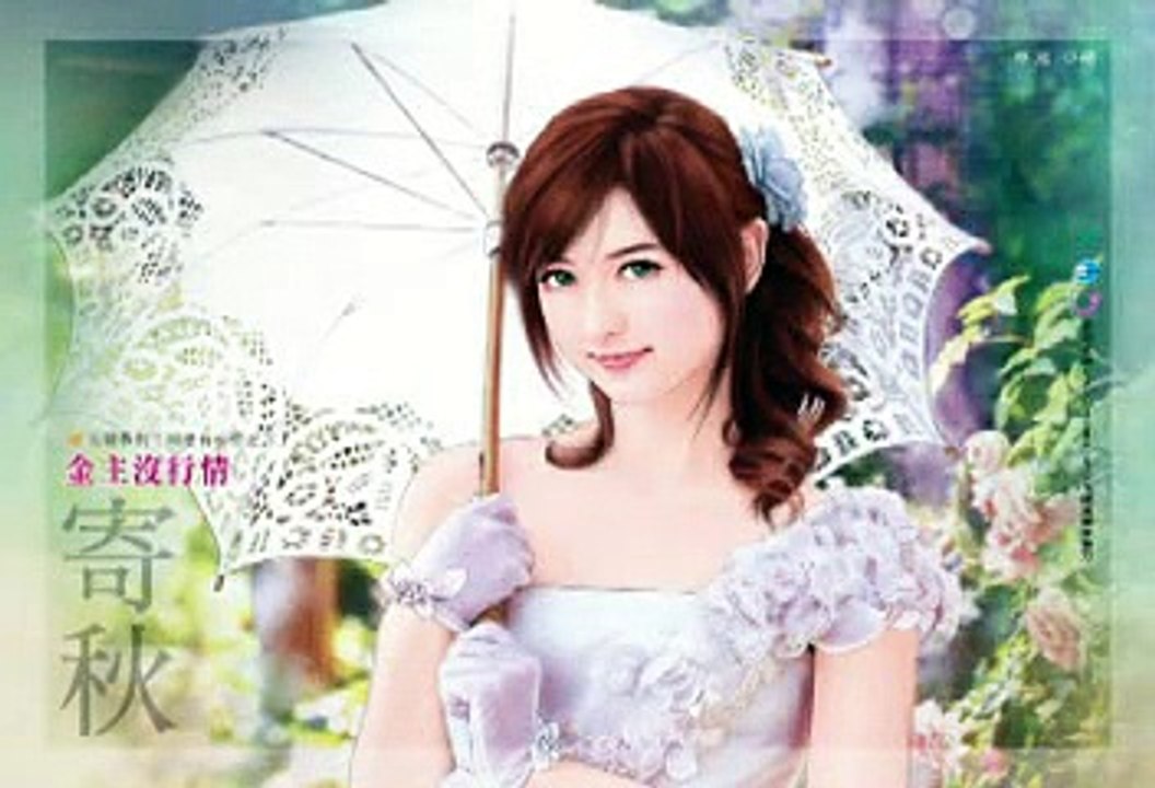 Girls music mandarin