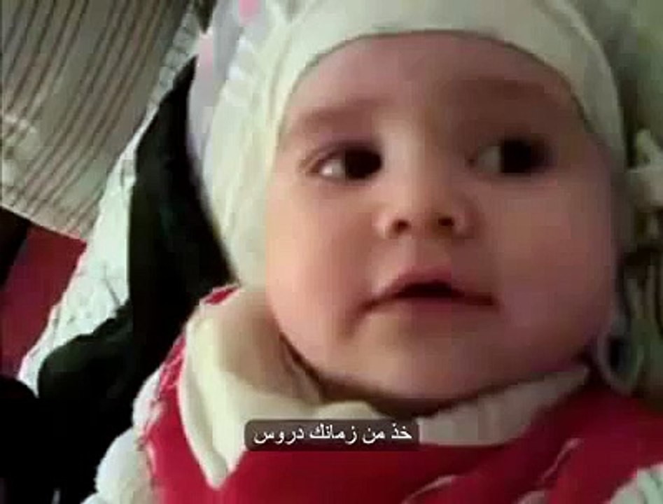 Lailahe illallah Diyen Sevimli Bebek