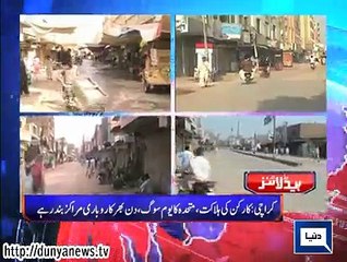Dunya news headlines 04 June 2015, 19:00 PM