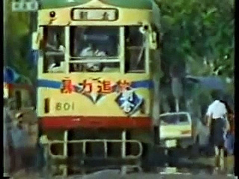 山口組