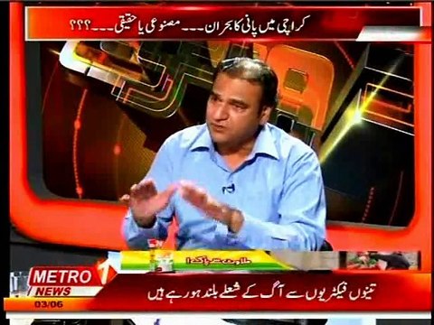 METRO NEWS Do Tok Fawad Anwar with MQM Khalid Iftikhar (03 June 2015)