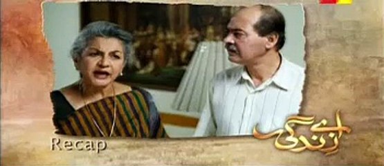 Aye Zindagi pisode 12 Recap Hum TV 4 June 2015