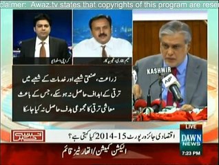 Khabar Sey Khabar - 4th June 2015