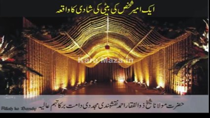 The Significance of Marriage in Islam: Key Insights ✨