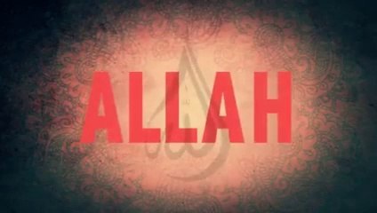 Allah You are only My One