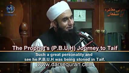 Prophet Muhamad (PBUH) tearful Journey to T’aif - Islamic Gathering