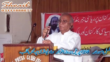 Abdul Majid Kanjo part 1