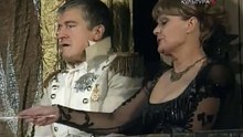 Наполеон Первый