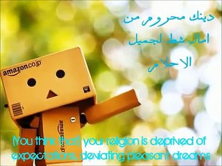 نشيد لا تحسب ان الدين بعيد عن حب وحياه   رائع جداا