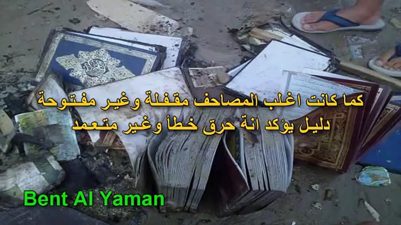 Almanar TV( Lebanese Shiite TV of Hezbollah  Supporters of Bashar Alassad Tells Lies.flv