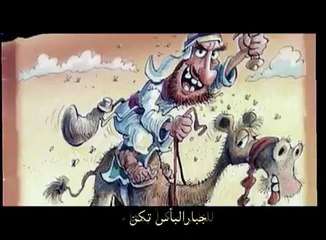 TAHA HUSSEIN best song ever in the Arabic language