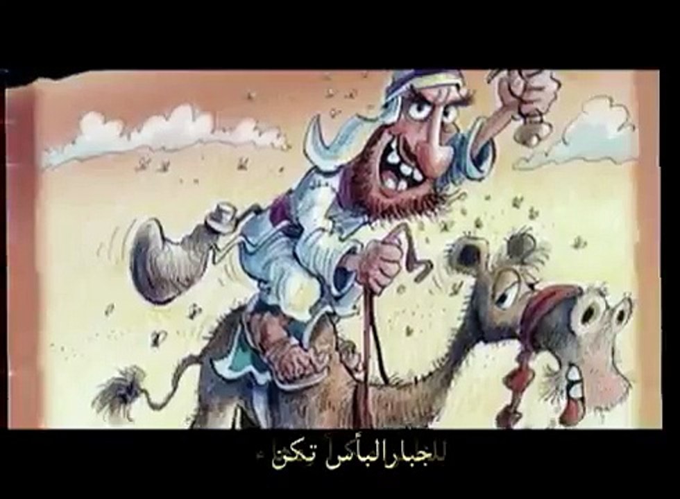 TAHA HUSSEIN best song ever in the Arabic language