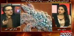 A New Disease Naegleria Enters in Pakistan, Dr Shahid Masood